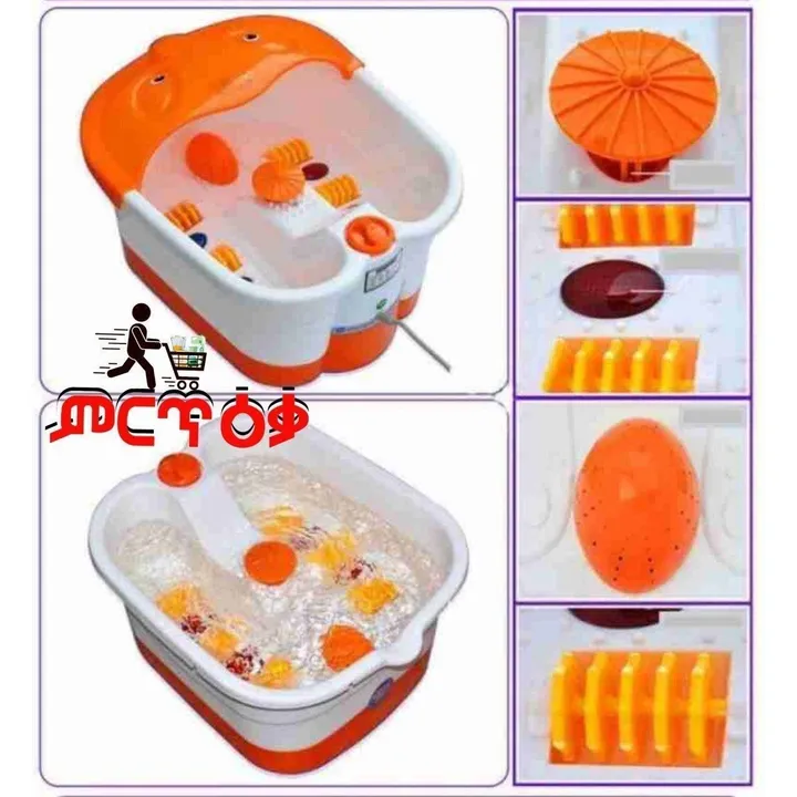 Footbath and Massager – photo 3