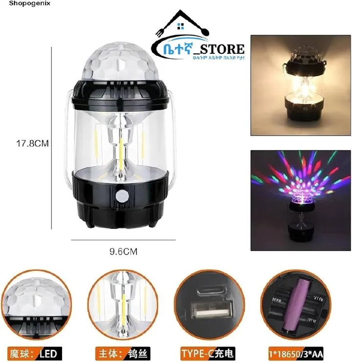 Multifunctional Stage Light HW-978W 20W – photo 3