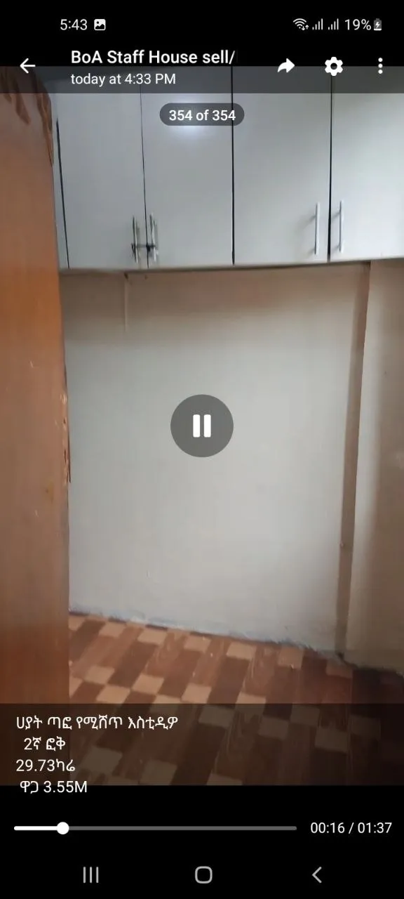 1 Bedroom Condo for Sale Ayat – photo 5