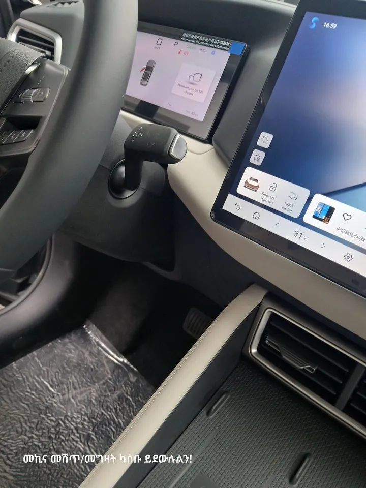 BYD Yuan Up 2025 – photo 6