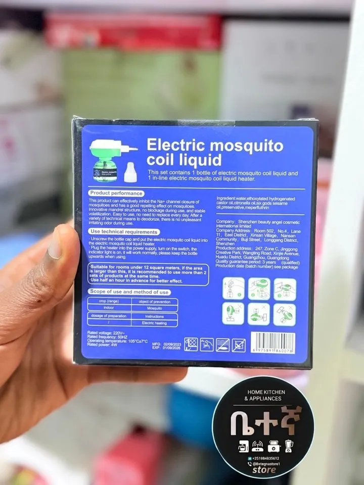 Electric Mosquito Coil Liquid Killer – photo 3