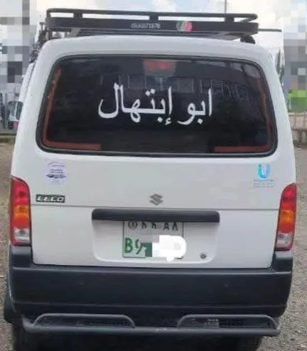 Suzuki Echo 2025 Manual Van – photo 3