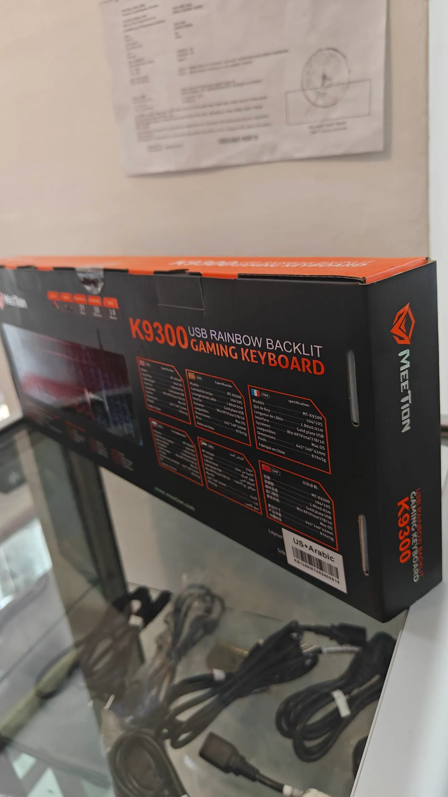 Meetion K9300 Gaming Keyboard Rainbow Backlit – photo 3