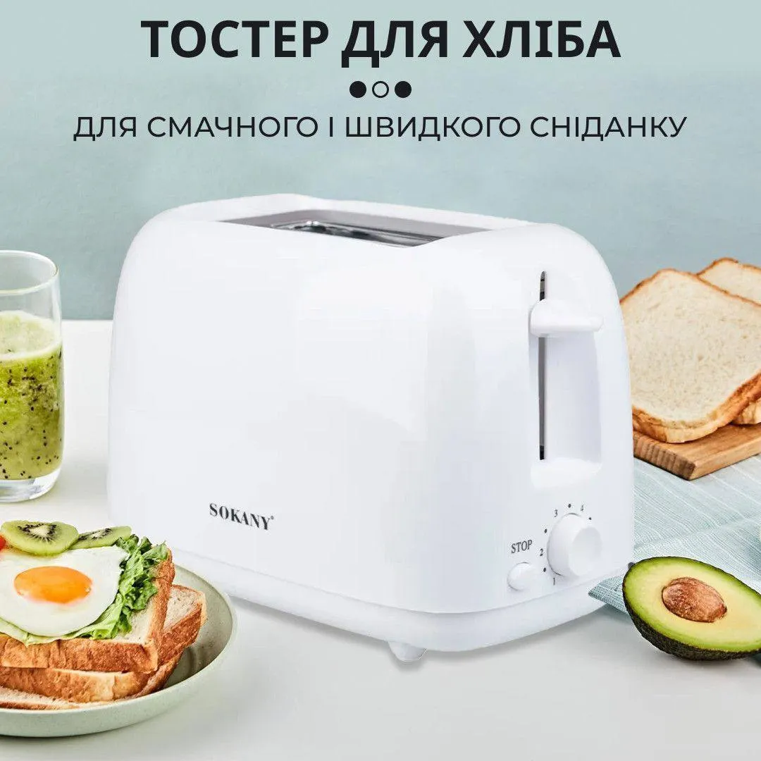 SOKANY HJT-022 Electric Bread Toaster – photo 6