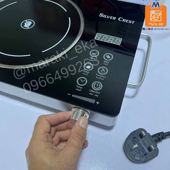 Silver Crest Single Burner Digital Stove – photo 3