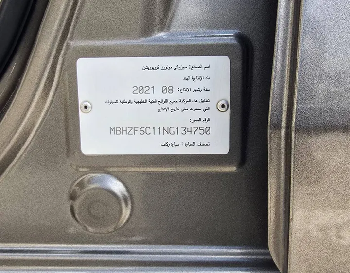 Suzuki Dezire 2022 – photo 3