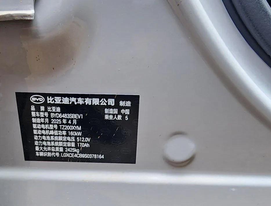 BYD Song Plus Smart SUV – photo 3