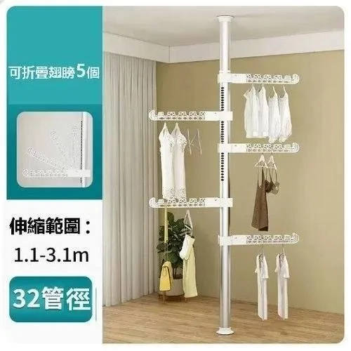 Telescopic Clothes Rack – photo 5